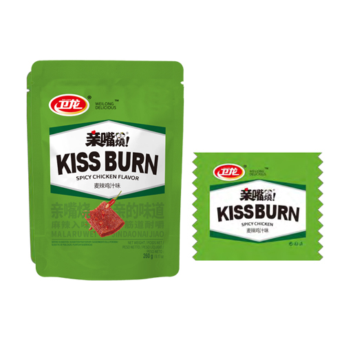 Kiss Burns 6.7kg