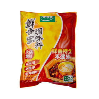 Hot Pot Bouillon