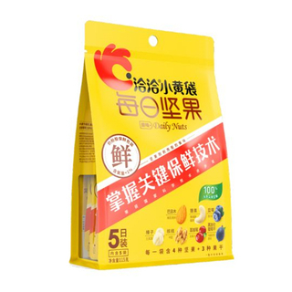 Qiaqia Small Yellow Bag Daily Nuts