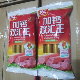 Calcium Shuanghui King