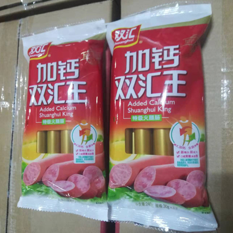 Calcium Shuanghui King