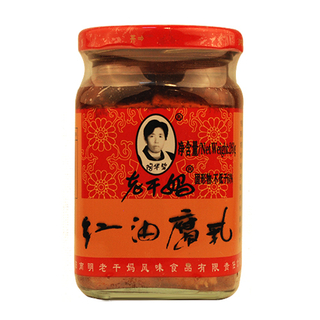 Red Oil Fermented Bean Curd