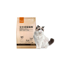 Good Master Fattening Hair Cheek Adult Cat Special 2.5kg Natural Food 10 British Short Blue Cat 5 Kg Cat Food Pet