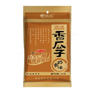 Milky Sunflower Seeds