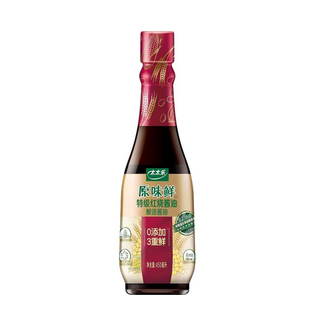 Authentic Xian Braise Soy Sauce